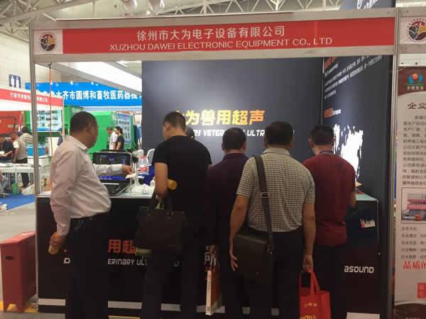 大為超聲展會,獸用B超展會