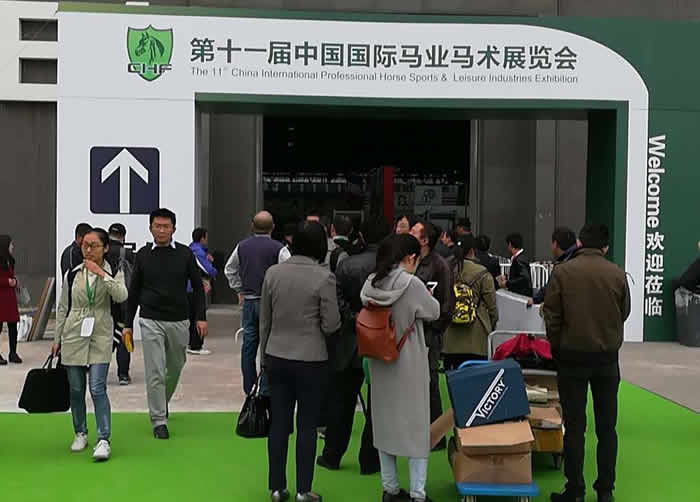 大為獸用超聲展會,B超展會，北京國際展覽中心舉行的第十一屆中國國際馬業馬術展覽會