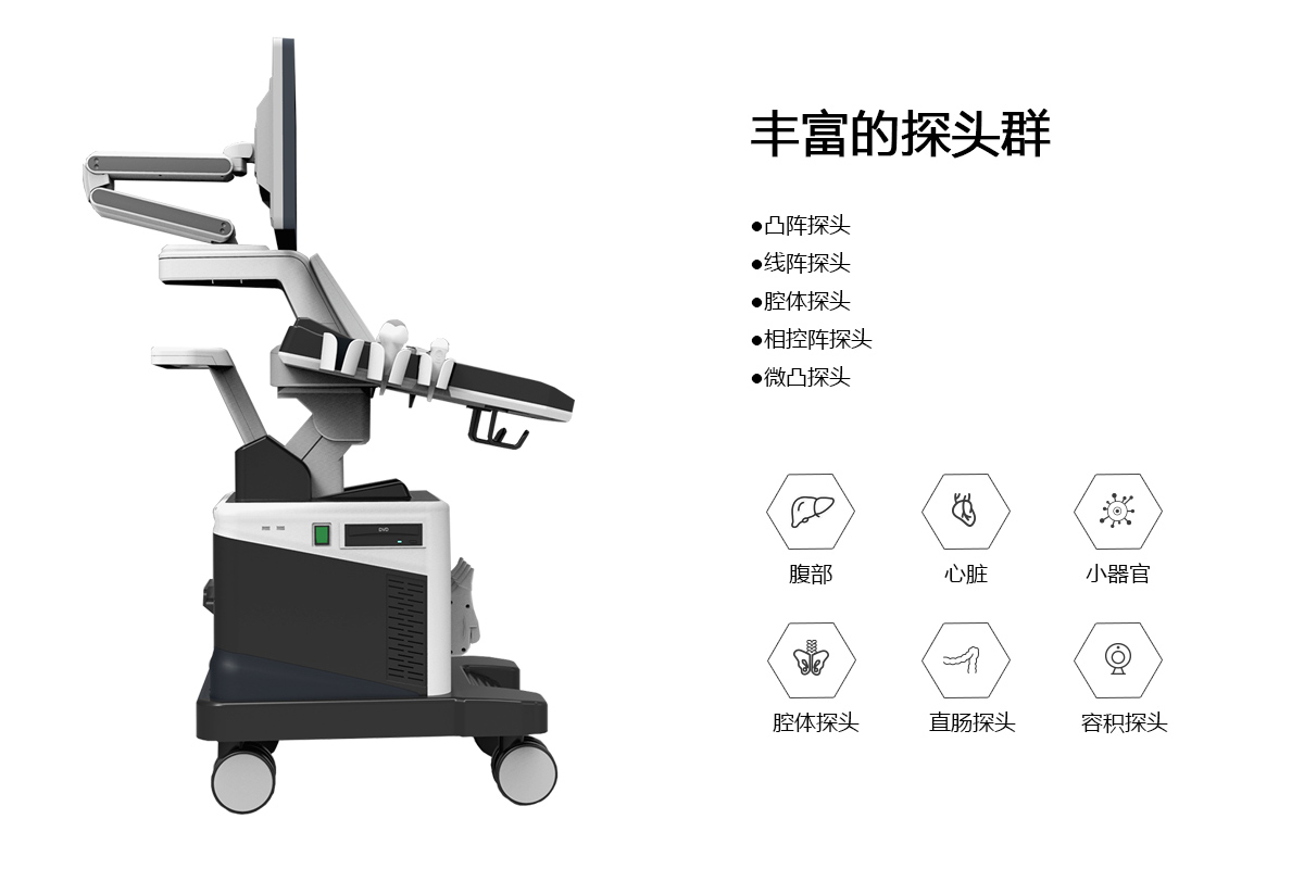 國(guó)產(chǎn)彩色多普勒